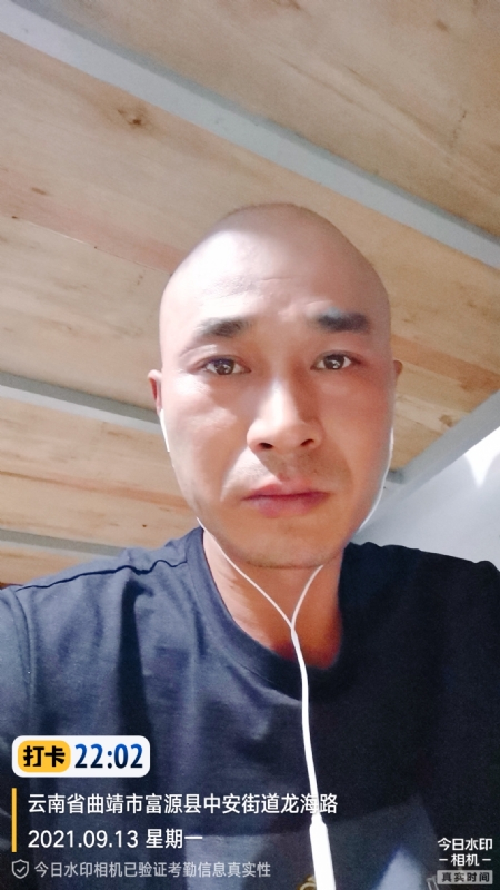 交友的第一张照片--云南闪婚服务中心